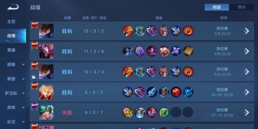 和平精英辅助【内部G简洁版】