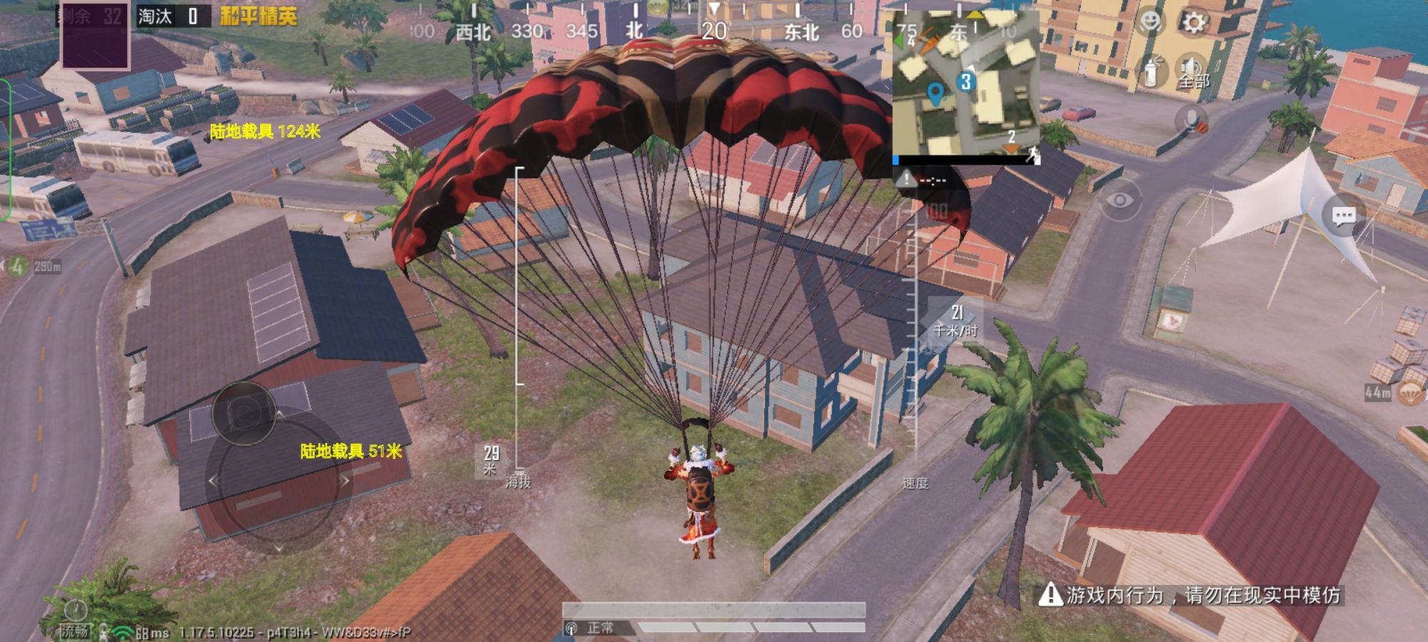 辅助瞄准器和平精英该选择哪一个