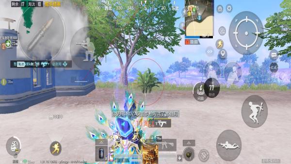 使用和平精英辅助封号吗？