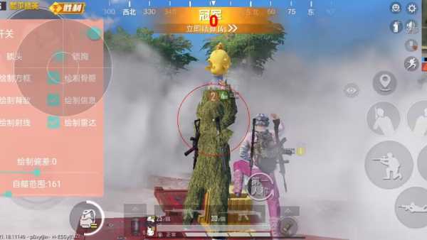 和平精英辅助【骑士直装】【雷神直装】范围打击 雷达预警 皮肤美化  掩体变色 漏打追踪 范围追踪